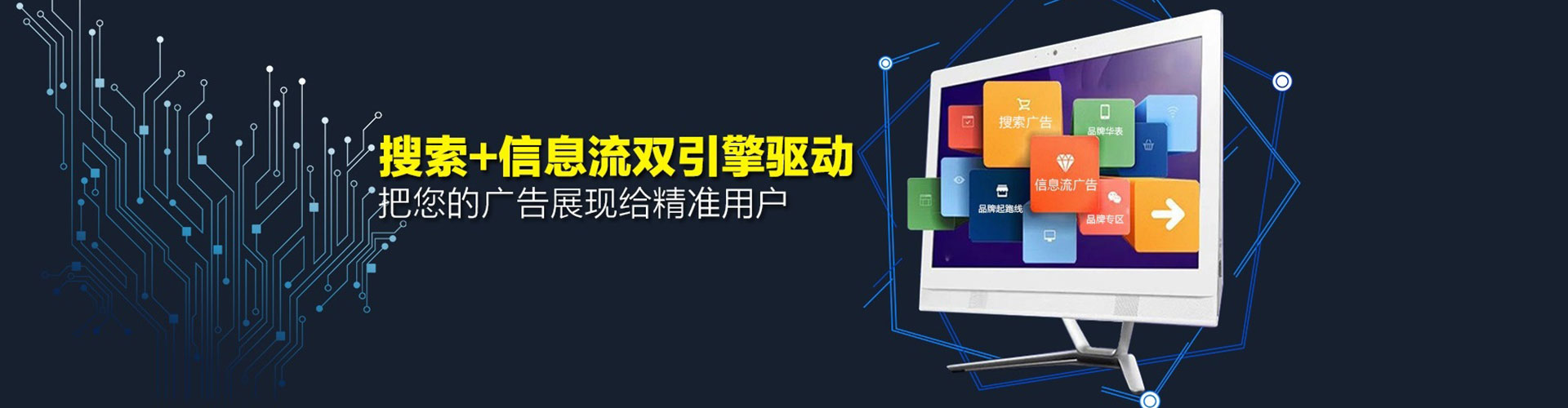 桐梓sem竞价员