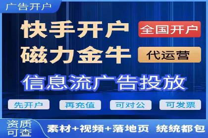 360信息流广告效果分析：成功案例分享