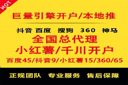 百度搜索推广的成功案例：企业如何实现精准营销